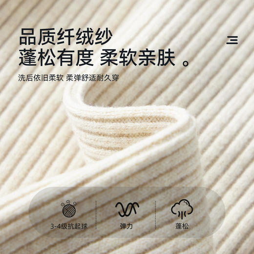 【件件底价，童装双倍积分】多多家男童毛衣儿童针织衫2025新款秋冬儿童冬装男孩保暖洋气上衣11281 商品图3