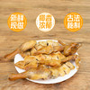 【靓腊哥】五指毛桃鸡500g（仅发广东省内） 商品缩略图1