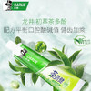 好来 茶倍健龙井绿茶牙膏 90g/支 商品缩略图0