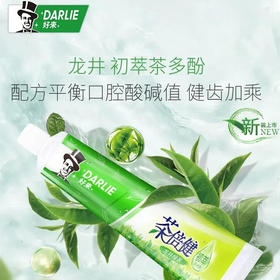 好来 茶倍健龙井绿茶牙膏 90g/支