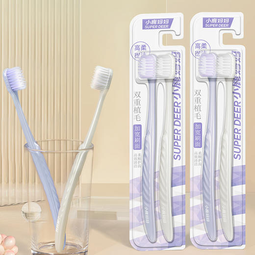 小鹿羽翼成人款高密植毛双支装牙刷-纪念日百货门店同款167895854 商品图5