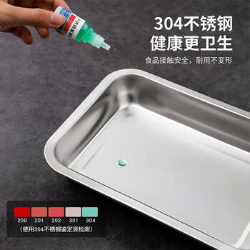 美厨（MAXCOOK）304不锈钢盘子方盘  烧烤托盘27cm 美厨 盘子 MCFT6579 个 27cm /厨具 /餐具 /餐用托盘 商品图3