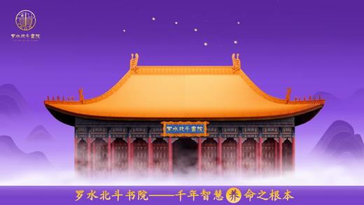 351期辟谷 商品图0