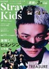 K☆STAR StrayKidsSP Vol.2 商品缩略图0