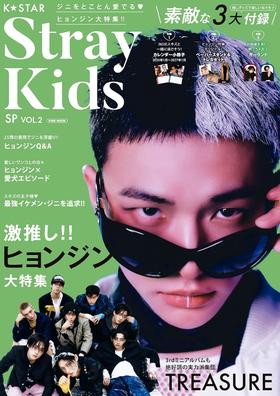 K☆STAR StrayKidsSP Vol.2
