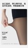 薄绒款 小野&和子黑丝袜光腿神器踩脚款 商品缩略图12