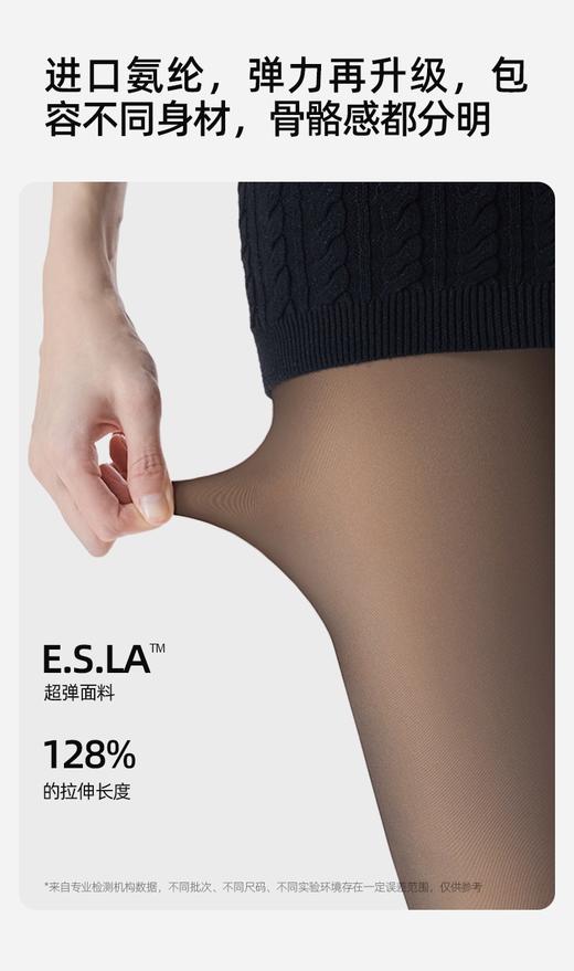 薄绒款 小野&和子黑丝袜光腿神器踩脚款 商品图12