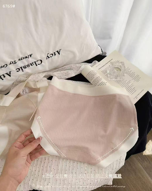 GZ植物天丝棉垂感不留痕中腰女款内裤(LH)(LD)-纪念日百货167902014 商品图3