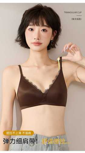 GZ慵懒法式三角杯细肩带果冻无恒内衣(LH)(LD)-纪念日百货167898633