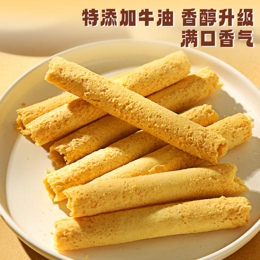 郭师傅原味牛油鸡蛋卷铁罐装10包350g惠州特产年货 商品图1