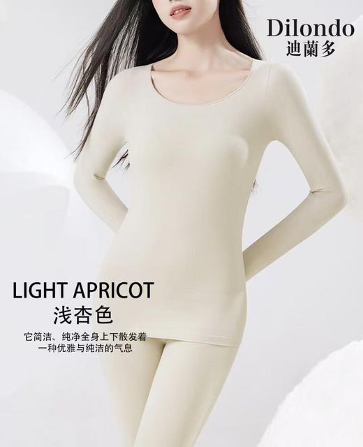 （秋衣）肌底羊绒蛋白衫单件上衣轻薄暖和高弹16635123 商品图1