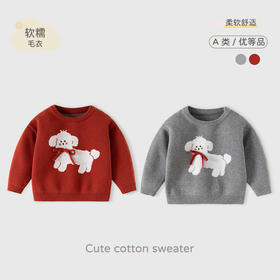 蝴蝶结小狗针织女童毛衣纯棉婴儿毛衣A类秋冬款加厚柔软女童上衣