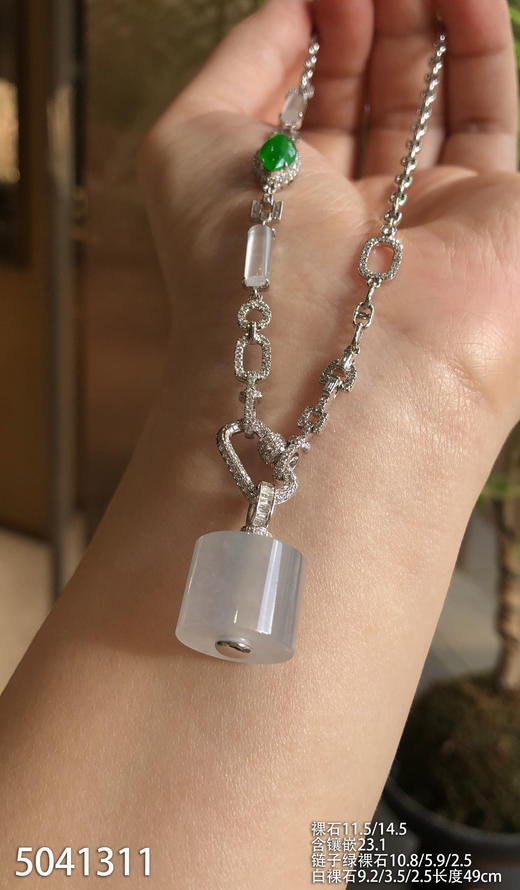 5041311、路路通吊坠。具体价格微信咨询 商品图5