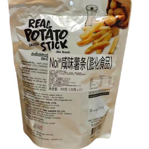 咸味薯条（膨化食品）100g/袋 商品图1