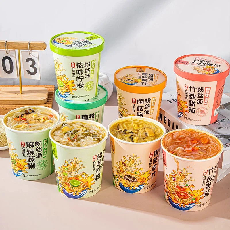 有机红薯粉丝汤 菌汤腐竹/竹盐番茄/麻辣藤椒/傣味柠檬  老爸的梦想 纯植物料包  浓郁鲜香 纯素食品 居家出差旅行 冲泡方便食品 味道鲜美 爽滑可口