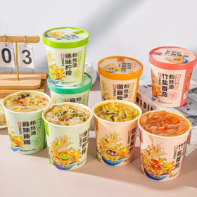 有机红薯粉丝汤 菌汤腐竹/竹盐番茄/麻辣藤椒/傣味柠檬  老爸的梦想 纯植物料包  浓郁鲜香 纯素食品 居家出差旅行 冲泡方便食品 味道鲜美 爽滑可口