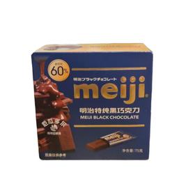 明治特纯黑巧克力75g/盒