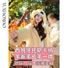 余潇潇【雪国精灵】俏皮日常托斯卡纳羊卷毛皮毛一体可拆卸连帽皮草 商品缩略图0