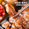 旺家福老卤鸭肫280g 卤香味/香辣味 解馋休闲零食追剧 商品缩略图0