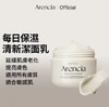 韩国 Arencia洁面膏-120g（多款可选） 商品缩略图7