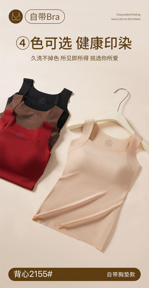 YW玻色因自带胸垫热能肌底衣背心(LH)(LD)-纪念日百货167899636 商品图3