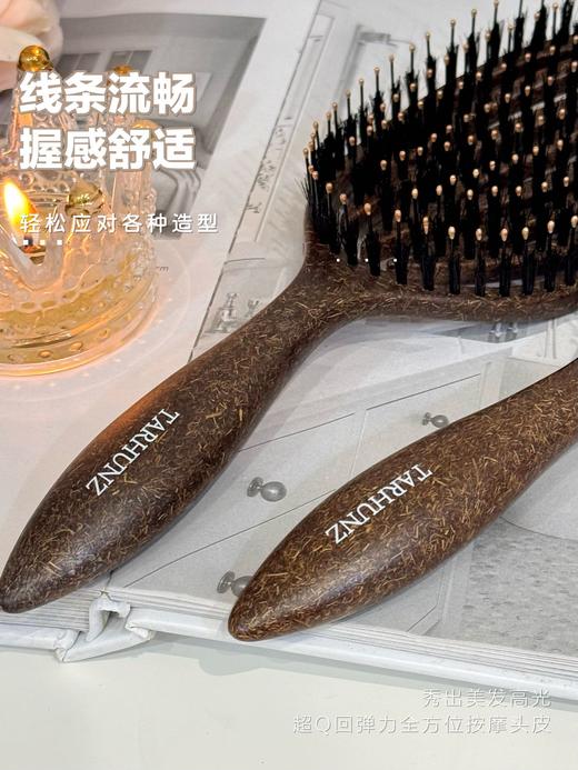 TA&RHUNZ  耶丝松塔梳套装 商品图6