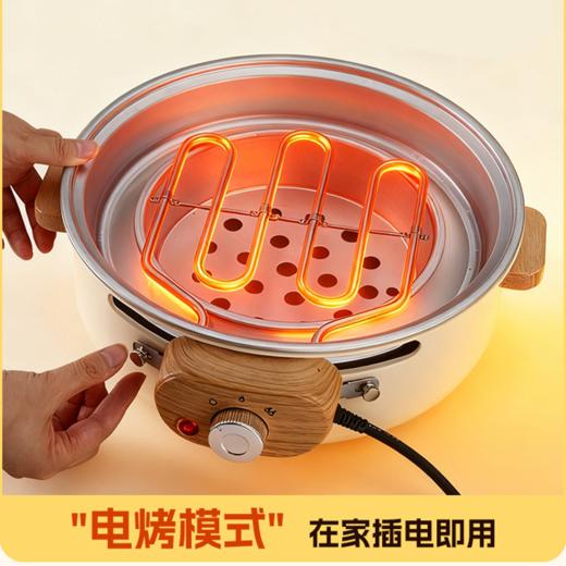 趣游帮 圆形炭电两用烧烤架(Y7602) 商品图4