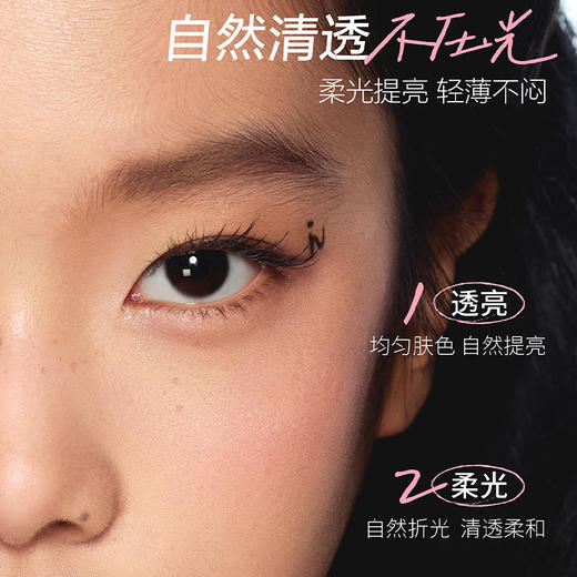 上引透颜双效定妆粉饼-纪念日百货门店同款167543461 商品图3