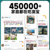【会员专享】雷米高澳宝通用型狗粮拉布拉多萨摩耶金毛大中型成犬粮5kg 商品缩略图4