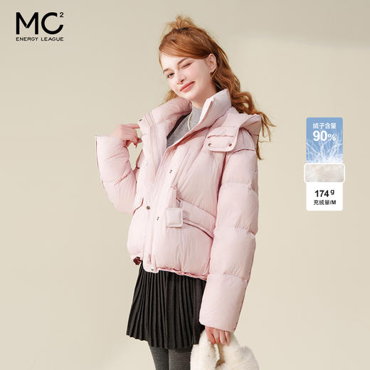 mc2粉色连帽立领羽绒服短款女装冬季新款时尚流行洋气保暖白鸭绒 商品图0