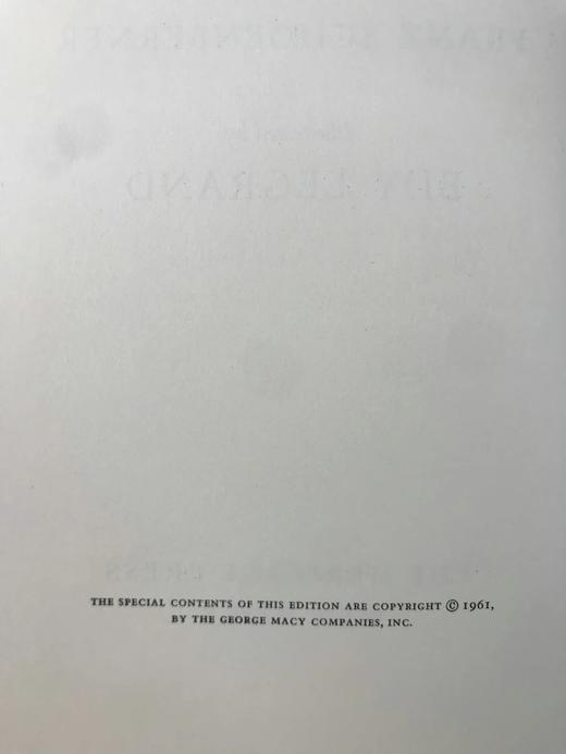 尼伯龙根之歌 配插图 遗产出版社函装本 商品图3