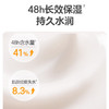 贝亲 儿童舒缓保湿面霜-元气雪松香 50g IA324 商品缩略图3