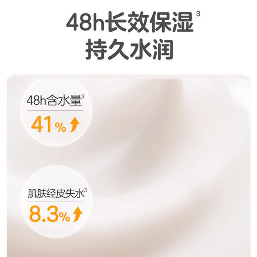 贝亲 儿童舒缓保湿面霜-元气雪松香 50g IA324 商品图3