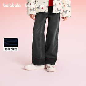 【balaOne】巴拉巴拉童装儿童裤子女童2025新款春秋装牛仔裤直筒