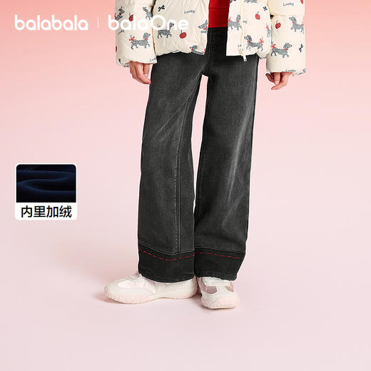 【balaOne】巴拉巴拉童装儿童裤子女童2025新款春秋装牛仔裤直筒 商品图0