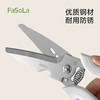 FaSoLa剪刀厨房专用强力鸡骨剪多功能鸡鱼肉不锈钢磁吸家用食物剪 商品缩略图2