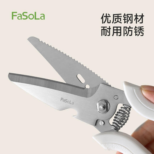 FaSoLa剪刀厨房专用强力鸡骨剪多功能鸡鱼肉不锈钢磁吸家用食物剪 商品图2