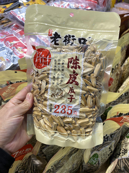 宏丰精选 赣南特产 休闲小零食，烧卷子，香芋条，豆巴子，爽脆可口 香酥 小时候的味道 商品图9