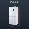 海尔（Haier）冰箱 BCD-615WGHTD2IS4U1 商品缩略图14
