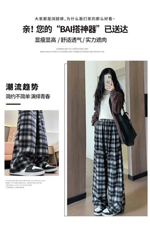 YW美式复古加绒格子休闲直筒阔腿裤(LH)(LD)-167998415 商品图3