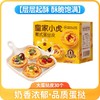 皇家小虎牛油蛋挞皮480g(30个)/盒 商品缩略图0
