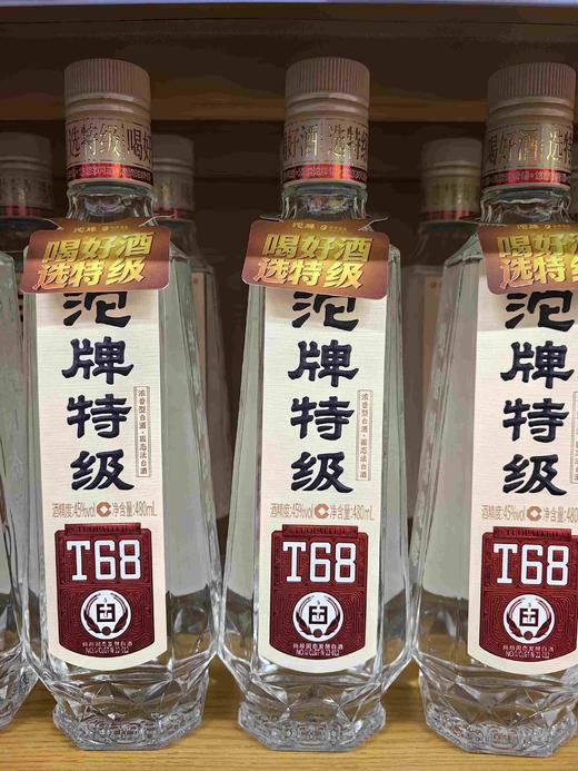 沱牌特级T68，45°，480ml/瓶 商品图0