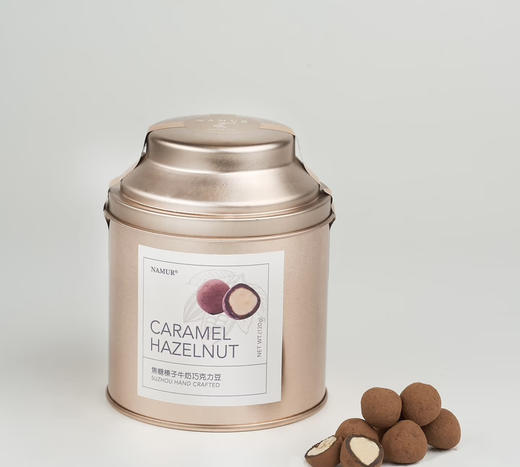 那慕尔NAMUR小金罐系列。一口沦陷。
焦糖榛子巧克力豆：焦糖巴旦木牛奶巧克力
一口坚果巧克力 三重味蕾奢华盛宴
坚果香脆 焦糖甜蜜 巧克力醇厚
每一口都是对甜蜜生活的极致礼赞 商品图10