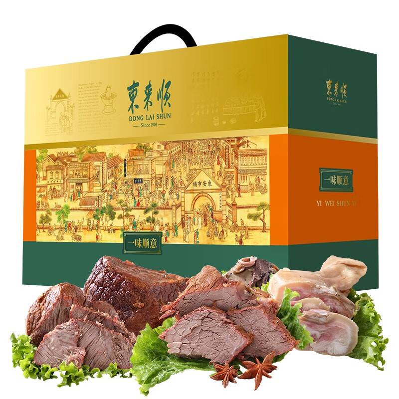 （东来顺）一味顺意熟食礼盒1800g【非遗老字号清真】(jz-5912)