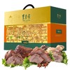 （东来顺）一味顺意熟食礼盒1800g【非遗老字号清真】(jz-5912) 商品缩略图0