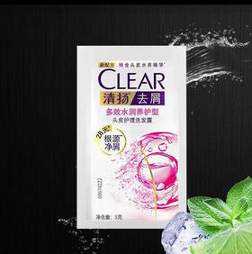 【洗发护发】清扬 洗发露多效水润养护头皮护理 5g/袋