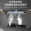 海尔（Haier）烟机 CXW-358-E900T32U1 商品缩略图11