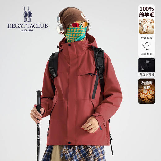 【英国百年品牌 绵羊毛夹层 石墨烯速暖】赛艇俱乐部防风防泼绵羊毛可拆卸帽子户外外套 商品图8