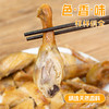 【靓腊哥】五指毛桃鸡500g（仅发广东省内） 商品缩略图2
