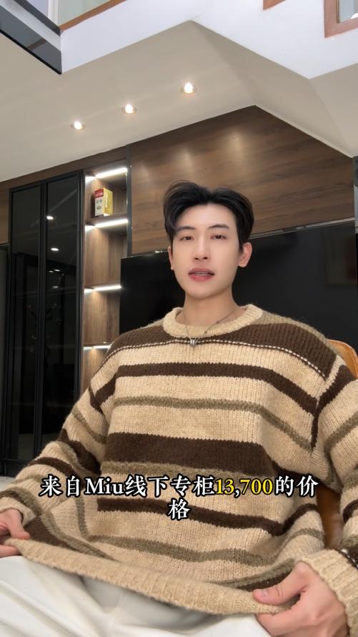 91335SDSA男士秋冬新款痞帅男装韩版简约撞色条纹圆领毛衣慵懒风针织衫 商品图0